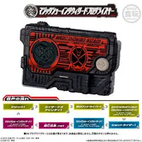 Sound Progrise Key Series - Kamen Rider Zero-One