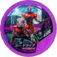Kamen Rider Buttobasoul - Kamen Rider Drive / Kamen Rider Drive (Character)