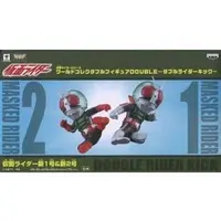 World Collectable Figure - Kamen Rider / Kamen Rider 2 & Kamen Rider 1