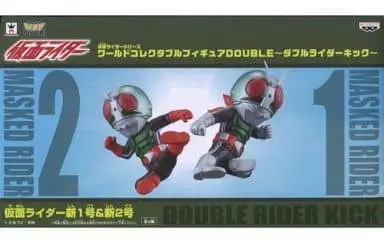 World Collectable Figure - Kamen Rider / Kamen Rider 2 & Kamen Rider 1