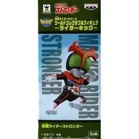 World Collectable Figure - Kamen Rider Stronger / Kamen Rider Stronger (Character)