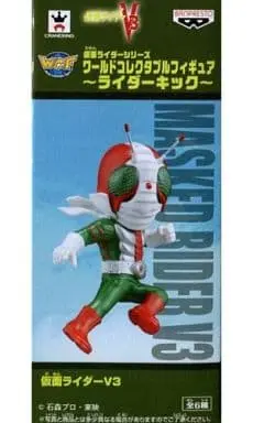 World Collectable Figure - Kamen Rider V3 / Kamen Rider V3 (Character)