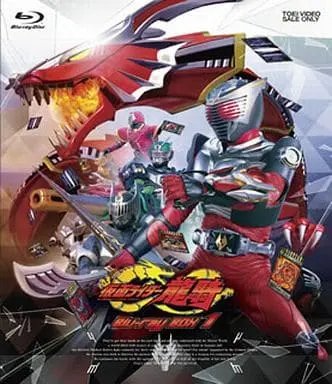 Blu-ray - Kamen Rider Ryuki / Kamen Rider Zolda & Kamen Rider Knight