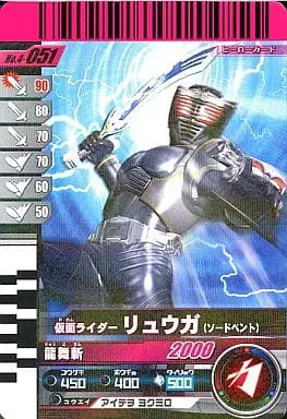 Ganbaride - Kamen Rider Ryuki / Kamen Rider Ryuga