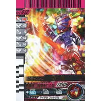 Ganbaride - Kamen Rider Hibiki / Kamen Rider Hibiki (Character)