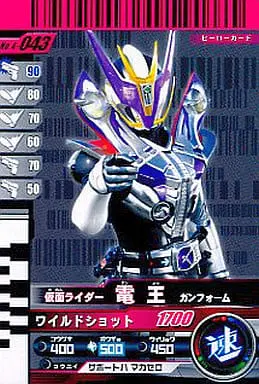 Ganbaride - Kamen Rider Den-O / Kamen Rider Den-O (Character)
