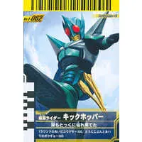Ganbaride - Kamen Rider Kabuto / Kamen Rider KickHopper