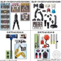 So-Do - Kamen Rider Geats