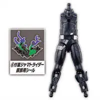 So-Do - Kamen Rider Geats / Kamen Rider Buffa