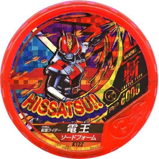 Kamen Rider Buttobasoul - Kamen Rider Den-O / Kamen Rider Den-O (Character)