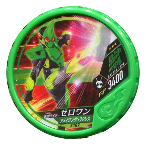 Kamen Rider Buttobasoul - Kamen Rider Zero-One