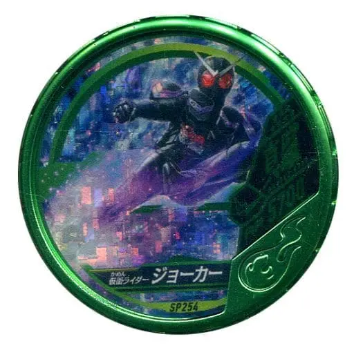 Kamen Rider Buttobasoul - Kamen Rider W / Kamen Rider Joker