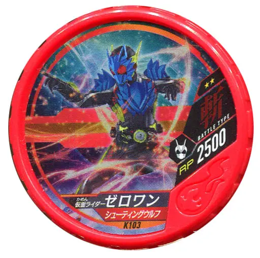 Kamen Rider Buttobasoul - Kamen Rider Zero-One