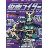 Book - Kamen Rider Official Perfect File