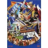 DVD - Kamen Rider Gaim