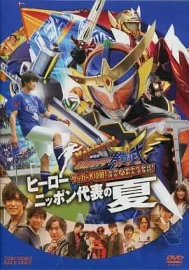 DVD - Kamen Rider Gaim