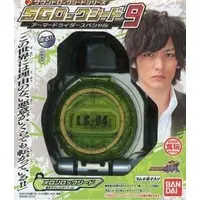 Sound Lockseeds - Kamen Rider Gaim