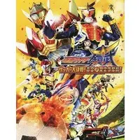 Book - Ressha Sentai ToQger