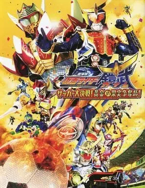 Book - Ressha Sentai ToQger