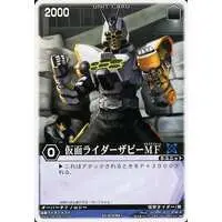 Trading Card - Kamen Rider Kabuto / Kamen Rider TheBee