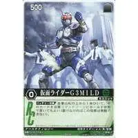 Trading Card - Kamen Rider Agito / Kamen Rider G3