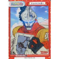 Trading Card - Godzilla Singular Point / Jet Jaguar