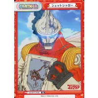 Trading Card - Godzilla Singular Point / Jet Jaguar