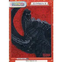 Trading Card - Godzilla Singular Point