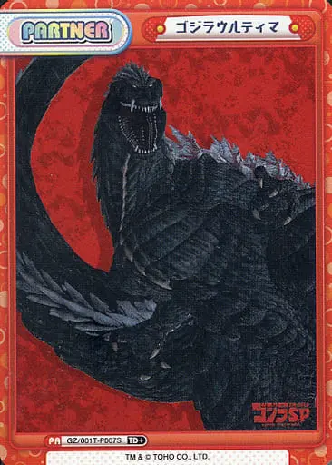 Trading Card - Godzilla Singular Point