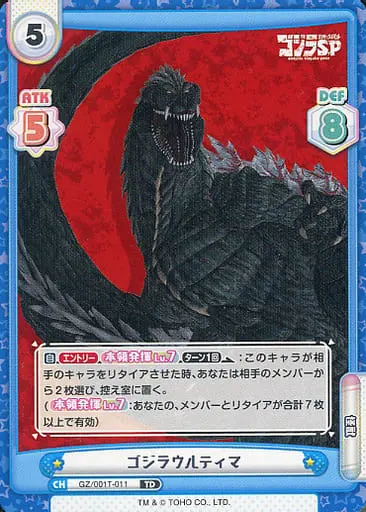 Trading Card - Godzilla Singular Point