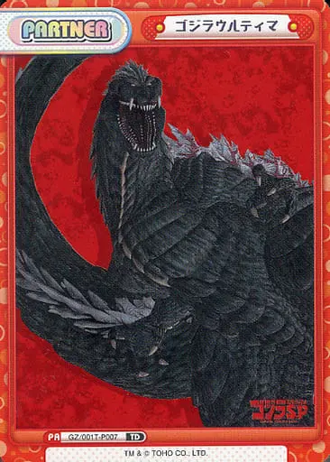 Trading Card - Godzilla Singular Point