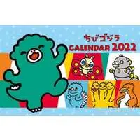 Calendar - Godzilla