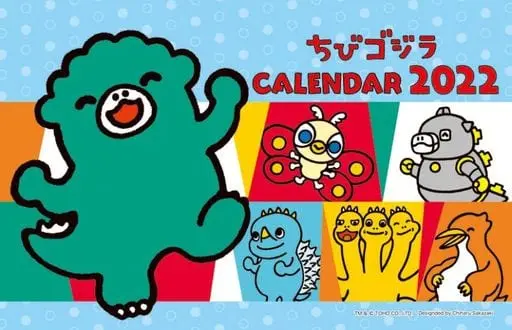 Calendar - Godzilla