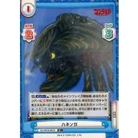 Trading Card - Godzilla Singular Point