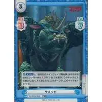 Trading Card - Godzilla Singular Point