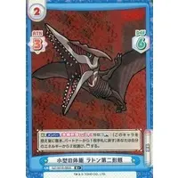 Trading Card - Godzilla Singular Point / Rodan