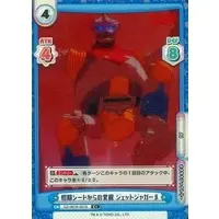 Trading Card - Godzilla Singular Point / Jet Jaguar