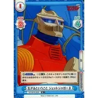 Trading Card - Godzilla Singular Point / Jet Jaguar