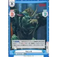 Trading Card - Godzilla Singular Point