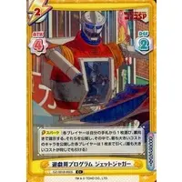 Trading Card - Godzilla Singular Point / Jet Jaguar