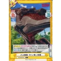 Trading Card - Godzilla Singular Point / Rodan