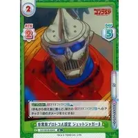 Trading Card - Godzilla Singular Point / Jet Jaguar