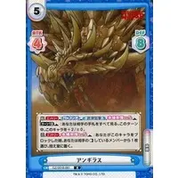 Trading Card - Godzilla Singular Point / Anguirus