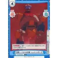 Trading Card - Godzilla Singular Point / Jet Jaguar