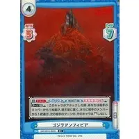 Trading Card - Godzilla Singular Point