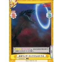 Trading Card - Godzilla Singular Point