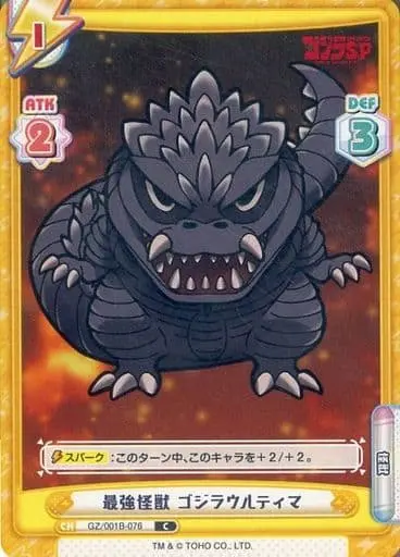 Trading Card - Godzilla Singular Point