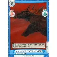 Trading Card - Godzilla Singular Point