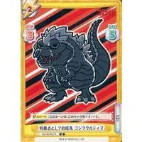 Trading Card - Godzilla Singular Point