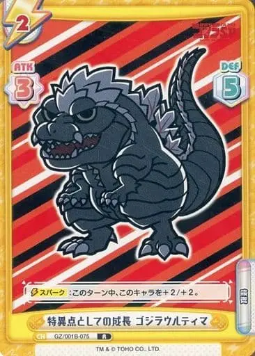 Trading Card - Godzilla Singular Point